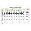 Elderly shoes plus velvet autumn and winter men's walking shoes square dance shoes casual shoes