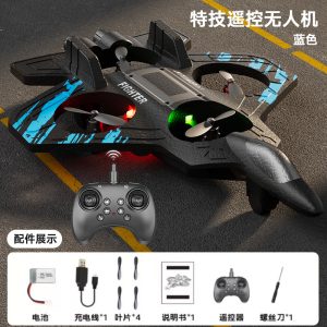 f6250887-a9ec-4a77-97cb-c4dff6c93738.jpg Foam Aircraft - Blue - Dual Electric UAV