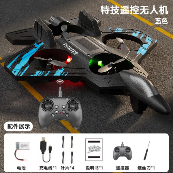 Foam Aircraft - Blue - Dual Electric UAV